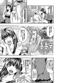 COMIC Megastore Alpha 2016-09 [Digital]