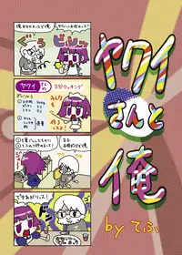 [Sarurururu (Doru Riheko)] 891891891 [Digital]