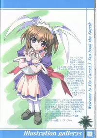 (C64) [Hakattana kowappaazu (Hiramitsu Asagi)] Watashi dake o Mitetene (Pia Carrot e Youkoso!! 3)