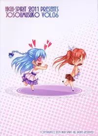 (C80) [High-Spirit (Aogiri Penta)] Josou Musuko Vol. 06 (Osananajimi wa Bed Yakuza, Yamitsuki!, Josou Sanmyaku) [English] [SMDC]