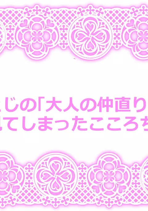 東方リクエストCG集12