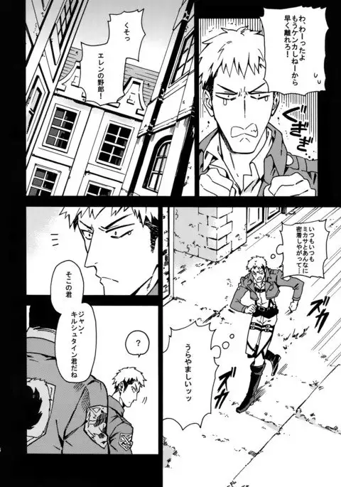 Toraware no Inran ☆ Nympho