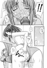 [Anthology] [2006-09-09] COMIC MEGAPLUS Vol.36 (2006-10)