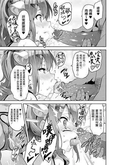 Sister Breeder | 姊妹調教飼育者