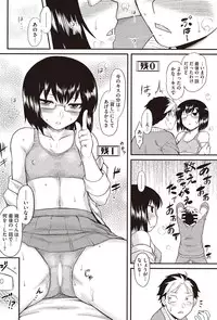 COMIC HOTMILK 2016-03 [Digital]