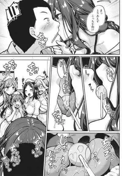 Ecchi na Nurse-tachi ga Koshitsu de Koubi Shite Kurerutte Hontou Desuka!?