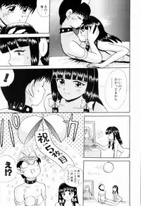 Kenjiro Kakimoto - Futari Kurashi 11 (Japanese)