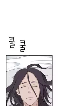 Tissue Thieves Ch.1-19 (English) (Ongoing)