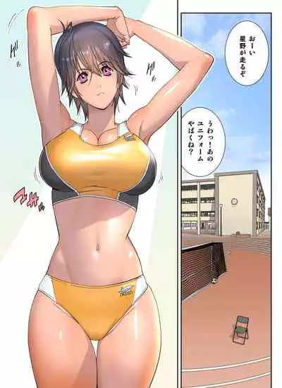 Sports Bannou Yuutousei wa A-kyuu Kando Harenchi Body