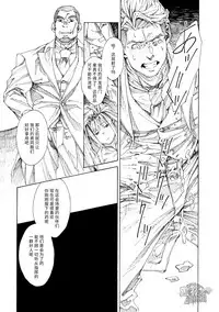 [Himaya (Hima)] RICE SHOWER [Chinese] [黑夜汉化组] [Digital]