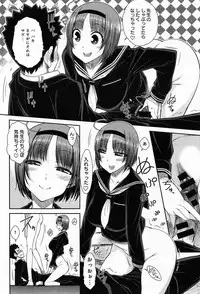 COMIC Anthurium 013 2014-05