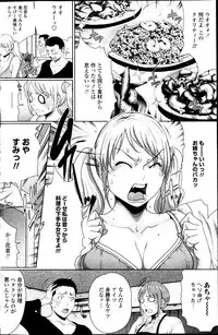 COMIC Penguin Club 2013-07