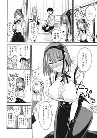 (COMIC1☆10) [Majimeya (Isao)] Dagashi Kashi no Ero-hon2 Kokonatsu wa Kouiuno ga Suki nano? (Dagashi Kashi)