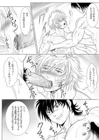 [Honpo KES] Be Positive!!