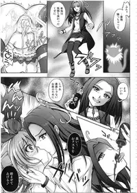 (COMIC1☆7) [Cyclone (Izumi, Reizei)] 1003 Cyclone no Soushuuhen 3 (Various)
