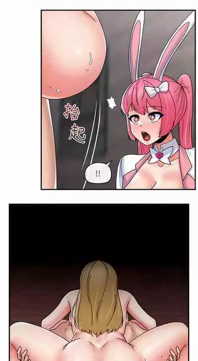 King of hypnotist in Isekai | 异世界催眠王