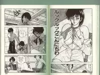 [Johnson Tsutomu] Anoko ni Kyuusekkin!