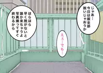 [Maid-tou (Tanimachi Maid)] Bokutachi wa Tenshi-tachi no Skirt no Nakami ga Mitai [Digital]