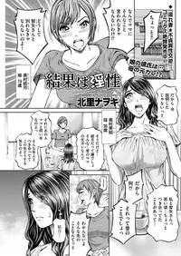 Men's Gold 2019-05 [Digital]