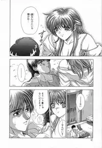 [Shinonome Maki] Cloop