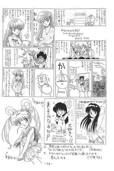 Hitosujinawa SPECIAL Ruri Ruri? Soushuuhen Kanzenban