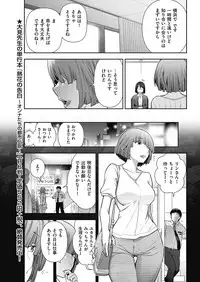 Men's Gold 2017-05 [Digital]