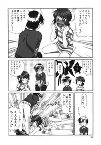 [Anthology] Shounen Ai no Bigaku EX 2