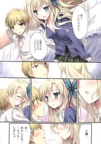 (COMIC1☆7) [KAROMIX (karory)] KARORFUL MIX EX Soushuuhen (Ore no Imouto ga Konna ni Kawaii Wake ga Nai, Boku wa Tomodachi ga Sukunai)