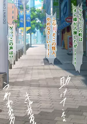 Seigi no Mahou Shoujo Cute-chan ga Akuochi Futanari Bitchi ni Naru nante...