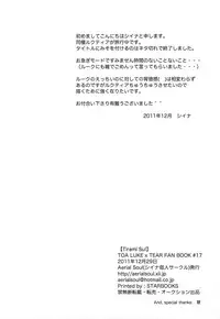 (C81) [Aerial Soul (Shiina)] Tirami su! (Tales of the Abyss)