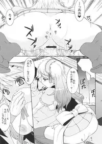 (C80) [Kirintei (Kirin Kakeru, Kouri)] kaleidoscope ～kirintei imas complete Best～ (THE iDOLM@STER)