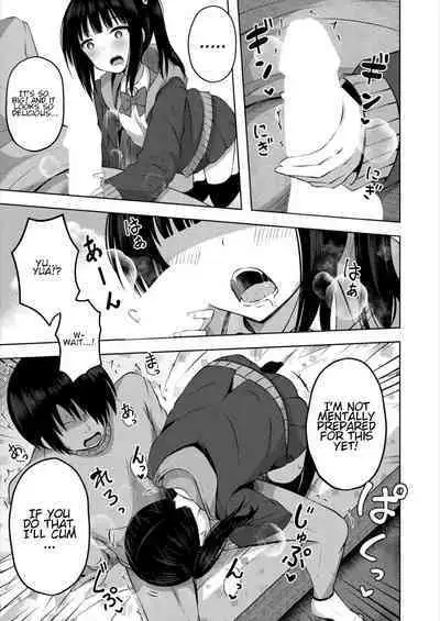 Imouto no Papa ni Narimashita <Zenpen> | I Became My Sister's ATM <First Part>