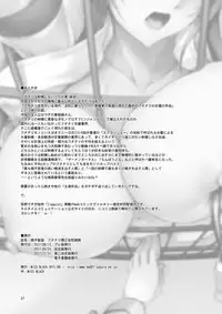 [MISS BLACK OFFLINE (MISS BLACK)] Seishi Kangoku Futanari Kyousei Jii Choukyou [Chinese] [沒有漢化] [Digital]