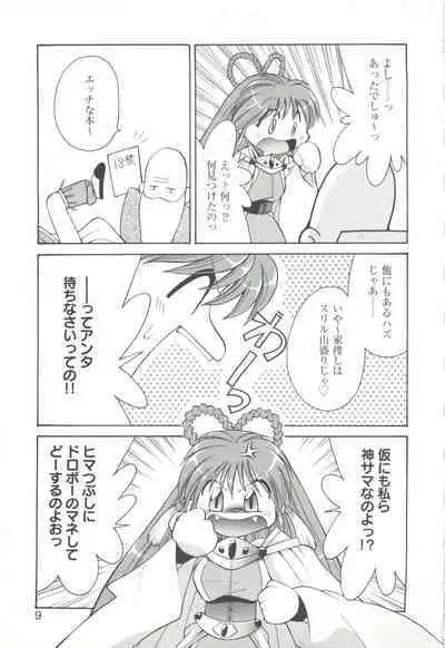 CAN CAN BUNNY ANTHOLOGY COMIC 2