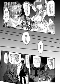 [Kajimura Market (Murasaki Kajima)] soRo style #13 (Ragnarok Online) [Digital]