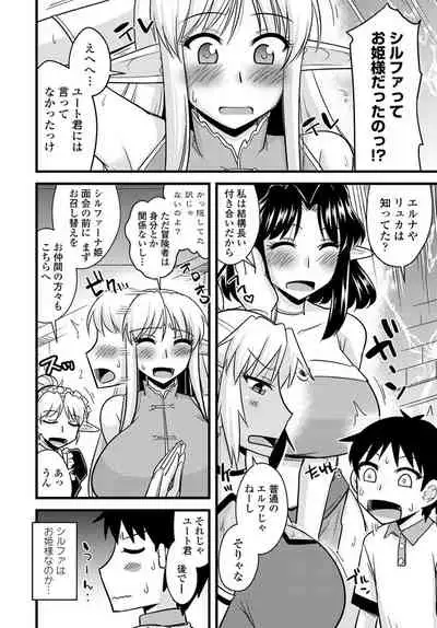 COMIC Penguin Club 2020-01