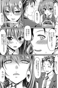 COMIC Penguin Celeb 2015-03