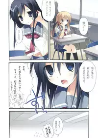 (COMIC1☆7) [KAROMIX (karory)] KARORFUL MIX EX Soushuuhen (Ore no Imouto ga Konna ni Kawaii Wake ga Nai, Boku wa Tomodachi ga Sukunai)