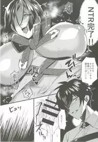 (C92) [Chimple Hotters (Chimple Hotter)] +SAPPORT no Raikou Mama to NTR Ecchi (Fate/Grand Order)