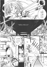 [Kankiten] GUN STRIKER