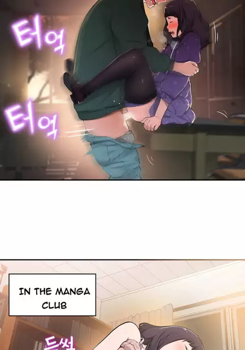 Tissue Thieves Ch.1-13