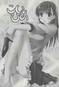 [Ponkotsu Works] Kanojo Biyori