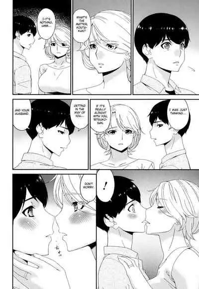 [Bai Asuka] Madoromi Toromi Ch. 1-5 [English] [Fated Circle]