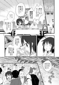 COMIC Anthurium 2017-09 [Digital]