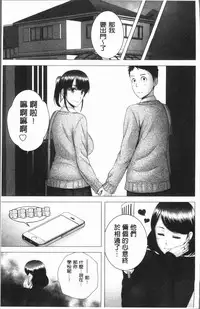 [Yamakumo] Closet [Chinese]