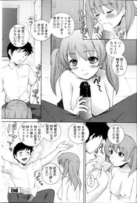 COMIC Penguin Celeb 2014-11