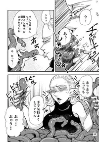 [Kawai] Shoku ★ Pro