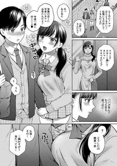 [Harusawa] Henyou Suru Oyako (Complete)