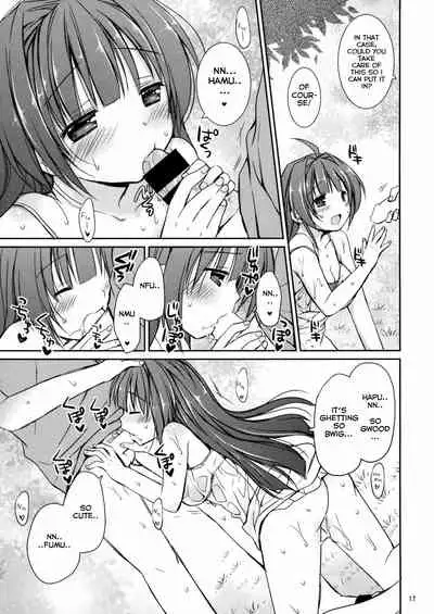(C88) [Rico-ba, Ico-ba (Rico, taca)] Icha Love x AneImo Sweet Pudding 3 [English] [gfish]