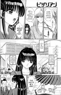 [Senno Knife] Bizzarian 2 [English]